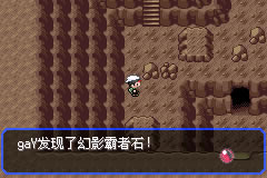 ڴ־̱ʯ5.3ǿMegaʯȡ÷ Ӱʯʲôط