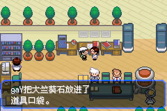 ڴ־̱ʯ5.3Megaʯȡλ÷