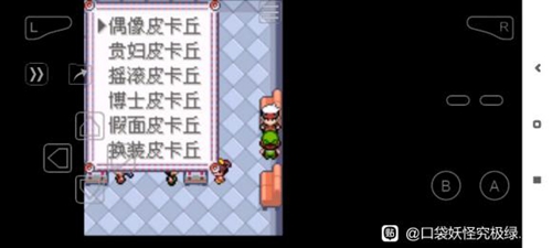 ڴ־̱ʯ5.3Ƥװλһ װƤ_վ