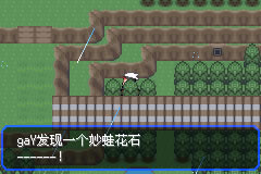 ڴ־̱ʯ5.3ܻMegaʯȡ÷