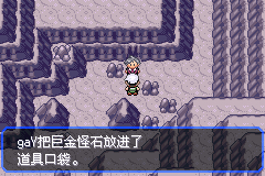 ڴ־̱ʯ5.3޽Megaʯȡ÷