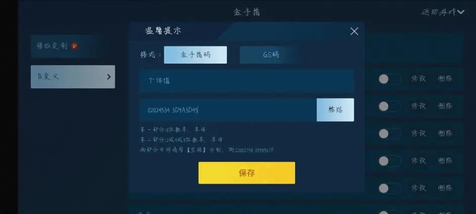 �ڴ����־����̱�ʯ5.3����ֵ������������޸Ľ̳�_��վ