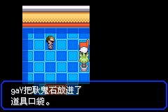 �ڴ����־����̱�ʯ5.3����Megaʯȡ�÷���