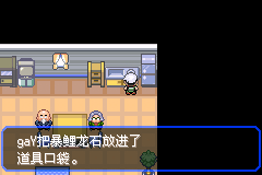 �ڴ����־����̱�ʯ5.3������Megaʯ��ȡ����_��վ