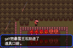 �ڴ����־����̱�ʯ5.3������Megaʯȡ�÷���