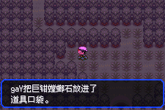 �ڴ����־����̱�ʯ5.3��ǯ���Megaʯȡ�÷���