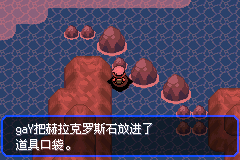 �ڴ����־����̱�ʯ5.3��������˹megaʯȡ�÷���