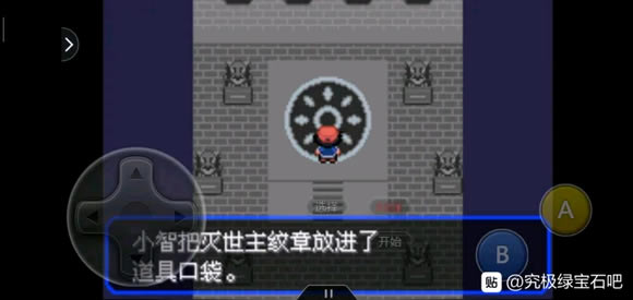 �ڴ����־����̱�ʯ5.3�������ӡ��ȡ����_��վ