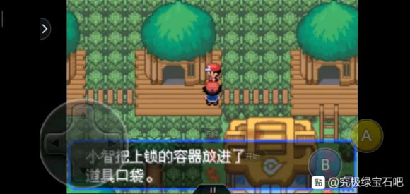 �ڴ����־����̱�ʯ5.3������������ȡ����_��վ