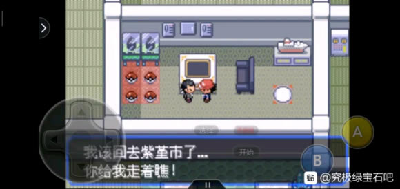 �ڴ����־����̱�ʯ5.3������������ȡ����_��վ