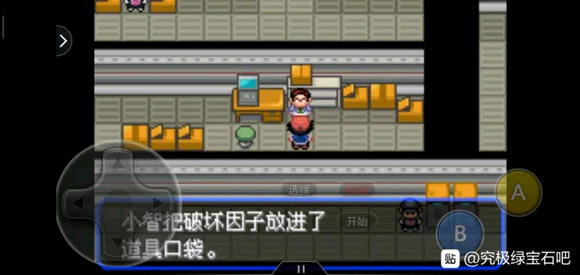 �ڴ����־����̱�ʯ5.3������������ȡ����_��վ