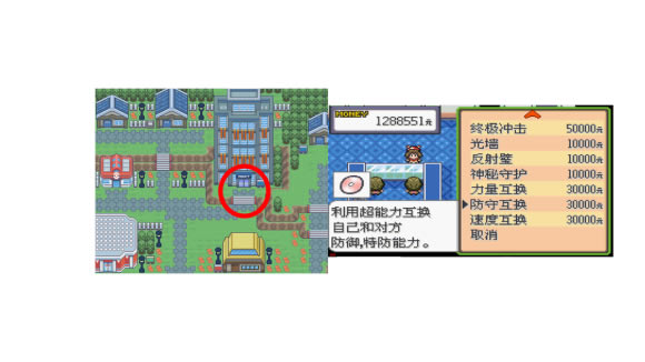 �ڴ����־����̱�ʯ5.3���ػ�������ȡ�÷���