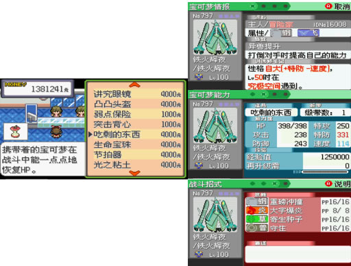 �ڴ����־����̱�ʯ5.3�����ҹ�Ը�ѡ�������Ƽ�