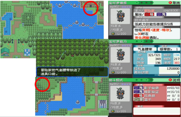 �ڴ����־����̱�ʯ5.3���Ķ���ʲô�ط� ���Ķ�λ���б�