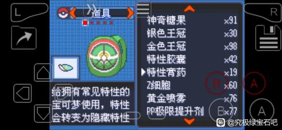 �ڴ����־����̱�ʯ5.3����ˢ�������ڽ̳� ����ˢ���Խ��ҷ���_��վ