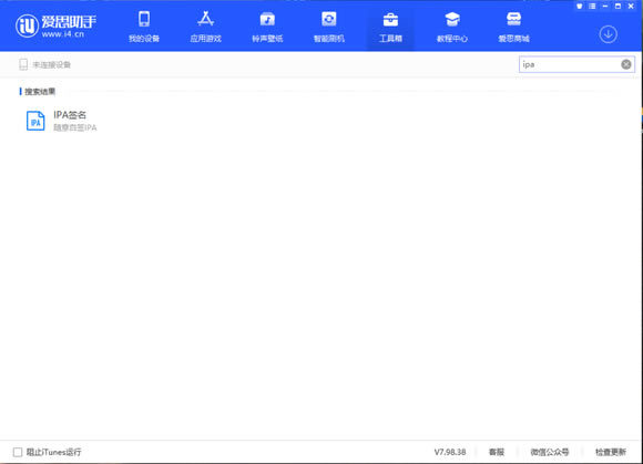 �ڴ����־����̱�ʯ5.3ƻ������̳� IOS��ô��_��վ