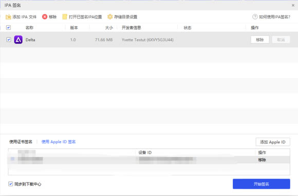 �ڴ����־����̱�ʯ5.3ƻ������̳� IOS��ô��_��վ