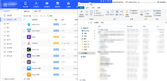 �ڴ����־����̱�ʯ5.3ƻ������̳� IOS��ô��_��վ