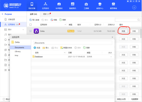 �ڴ����־����̱�ʯ5.3ƻ������̳� IOS��ô��_��վ