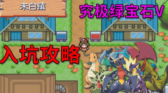 �ڴ����־����̱�ʯ5.3ǰ�ھ��鲶׽�Ƽ�