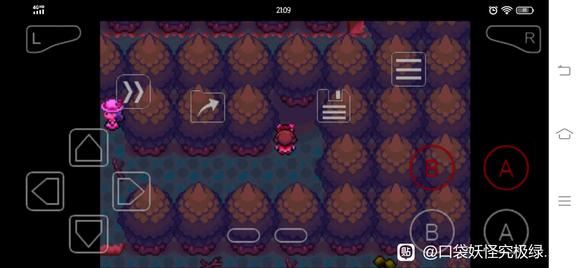 �ڴ����־����̱�ʯ5.3л�ײ�׽���� л����ʲô�ط�ץ