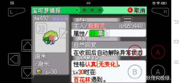 �ڴ����־����̱�ʯ5.3л�ײ�׽���� л������ץ_��վ