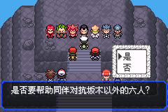 �ڴ����־����̱�ʯ5.3��ľBOSS�� ��ľ��ι�