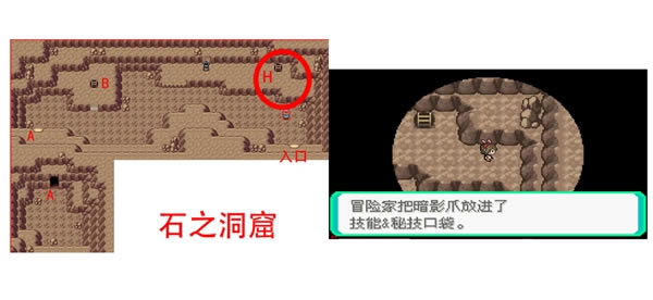 �ڴ����־����̱�ʯ5.3��Ӱצȡ�÷��� ��Ӱצ��ʲô�ط���