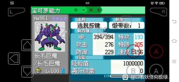 �ڴ����־����̱�ʯ5.3������˹��� ����ѡ�񼰴��ĵ�_��վ