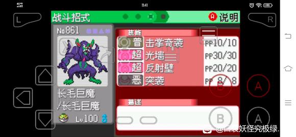 �ڴ����־����̱�ʯ5.3������˹��� ����ѡ�񼰴��ĵ�_��վ