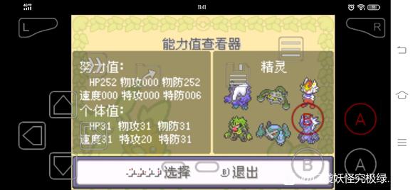 �ڴ����־����̱�ʯ5.3������˹��� ����ѡ�񼰴��ĵ�_��վ