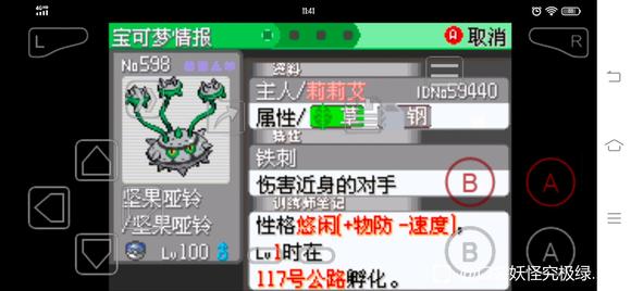 �ڴ����־����̱�ʯ5.3������˹��� ����ѡ�񼰴��ĵ�_��վ