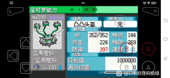 �ڴ����־����̱�ʯ5.3������˹��� ����ѡ�񼰴��ĵ�_��վ