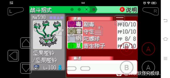 �ڴ����־����̱�ʯ5.3������˹��� ����ѡ�񼰴��ĵ�_��վ