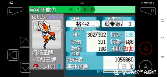 �ڴ����־����̱�ʯ5.3������˹��� ����ѡ�񼰴��ĵ�_��վ