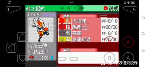 �ڴ����־����̱�ʯ5.3������˹��� ����ѡ�񼰴��ĵ�_��վ