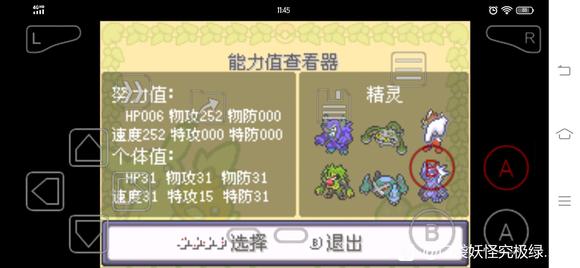 �ڴ����־����̱�ʯ5.3������˹��� ����ѡ�񼰴��ĵ�_��վ