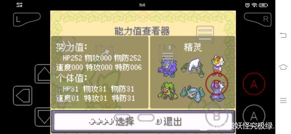 �ڴ����־����̱�ʯ5.3������˹��� ����ѡ�񼰴��ĵ�_��վ