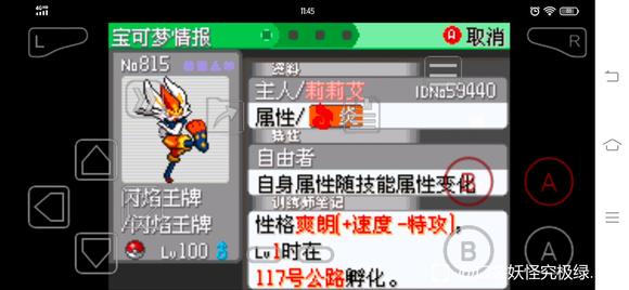 �ڴ����־����̱�ʯ5.3������˹��� ����ѡ�񼰴��ĵ�_��վ