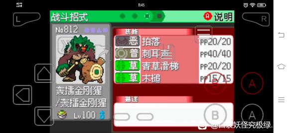 �ڴ����־����̱�ʯ5.3������˹��� ����ѡ�񼰴��ĵ�_��վ