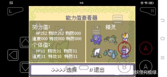 �ڴ����־����̱�ʯ5.3������˹��� ����ѡ�񼰴��ĵ�_��վ