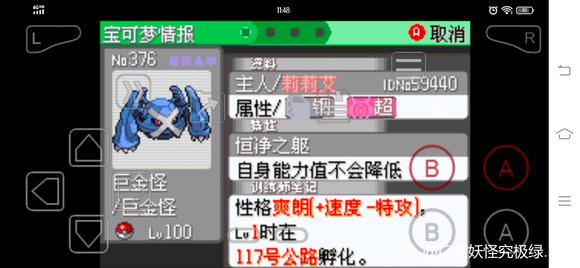 �ڴ����־����̱�ʯ5.3������˹��� ����ѡ�񼰴��ĵ�_��վ