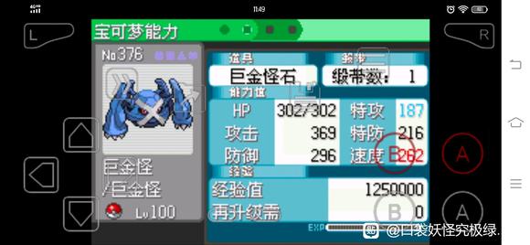 �ڴ����־����̱�ʯ5.3������˹��� ����ѡ�񼰴��ĵ�_��վ