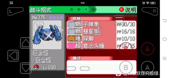 �ڴ����־����̱�ʯ5.3������˹��� ����ѡ�񼰴��ĵ�_��վ