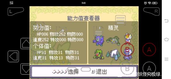 �ڴ����־����̱�ʯ5.3������˹��� ����ѡ�񼰴��ĵ�_��վ