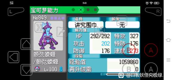 �ڴ����־����̱�ʯ5.3������˹��� ����ѡ�񼰴��ĵ�_��վ