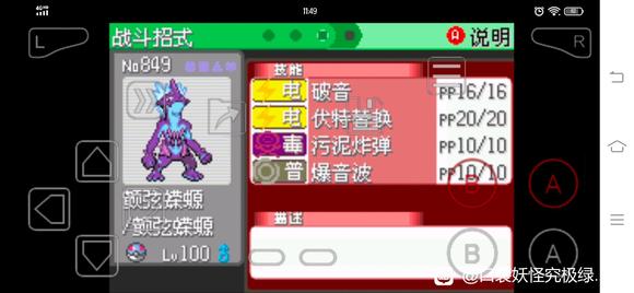 �ڴ����־����̱�ʯ5.3������˹��� ����ѡ�񼰴��ĵ�_��վ