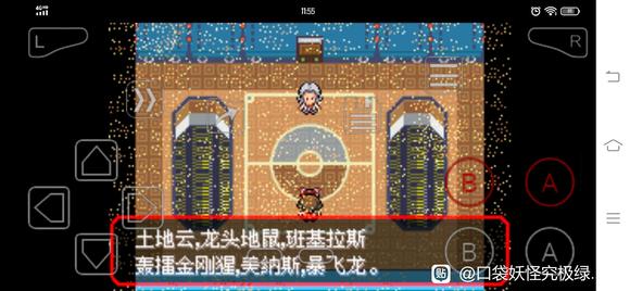 �ڴ����־����̱�ʯ5.3������˹��� ����ѡ�񼰴��ĵ�_��վ