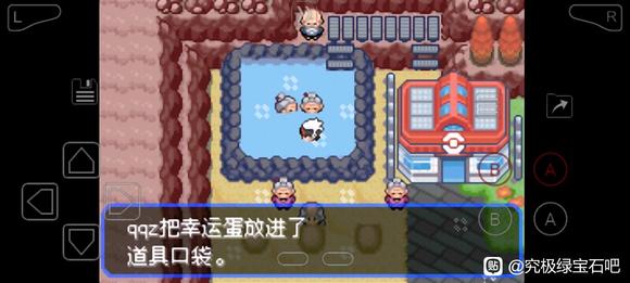 �ڴ����־����̱�ʯ5.3���زʵ����� ���زʵ�λ�÷���_��վ