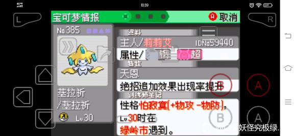 �ڴ����־����̱�ʯ5.3��������׽λ��һ��_��վ